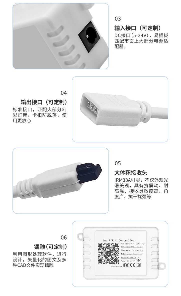 新小方盒幻彩三路控制器_06.jpg